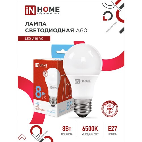   In Home LED-A60-VC  8  6500K 760  220  4690612024042, 1689465 264