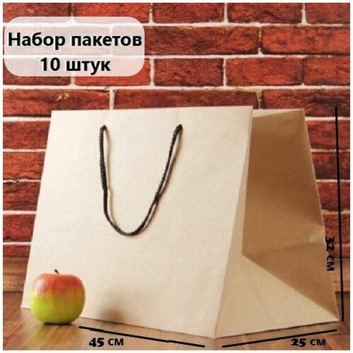 ����� 45x32x25 ���������� ����������� ����� - 10��. 1768�