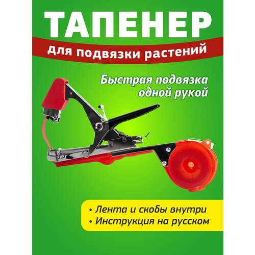      Tapetool  1599