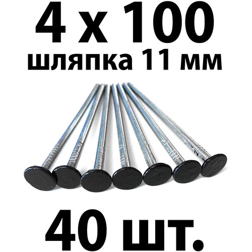 ������� ��� ������ ���.�04a, 4*100��, ������� ������, 40 ��. 570�