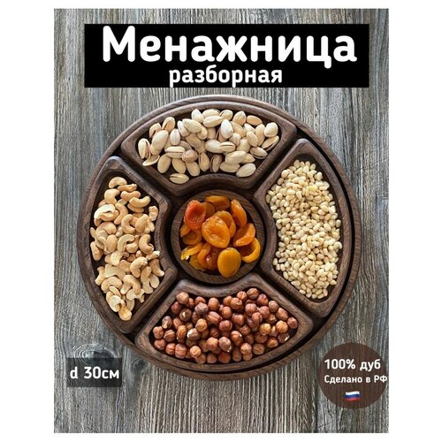 ��������� 2100�