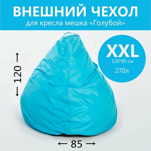         ,  XXL,  ,    2190