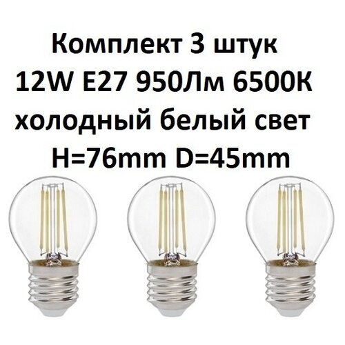 General, ����� ����������� �����������, �������� �� 3 ��., 12 ��, ������ E27, 6500�, ����� ����� ��� 542�