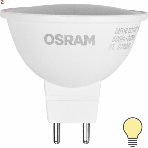 ����� ������������ Osram GU5.3 220-240 � 6.5 �� ���� ������� 500 �� ����� ����� ���� (2 ��.) 1345�