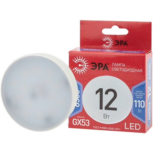 LED  GX-12W-865-GX53 R (, , 12, , GX53) |  0048014 |  (10. .) 1182