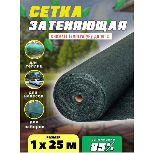 ����� ���������� 85% 1�25� 1740�