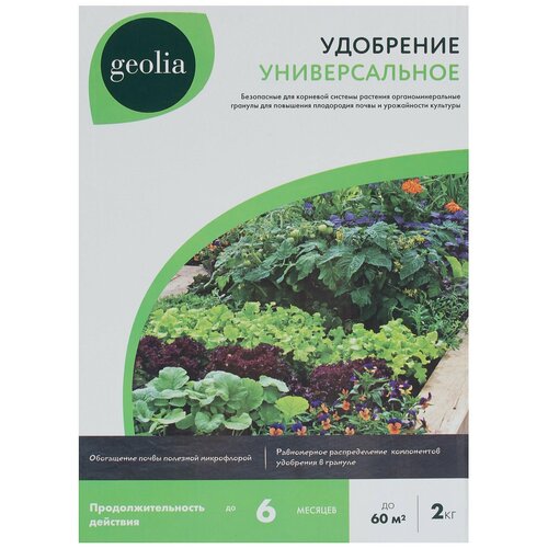 ��������� Geolia ������������� ����������������� 2 �� 518�