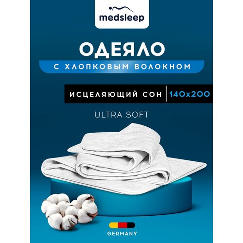 MedSleep   White cloud,   (140200 ) 2691