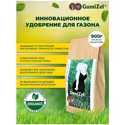 GumiZel ����������� ����� ��������� ��� ������ ���������������� ������������� ��������� ��� ����� ����������������� ������� ��� ������ � ������� 900 � 899�