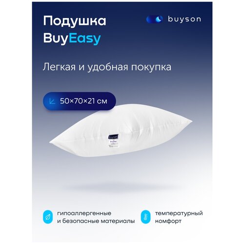 ������������� �������� ������� 70x70��, buyson BuyEasy, ������ 21 �� 1050�