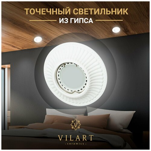 �������� ������������ ���������� �� ����� Vilart V40-66, ����� ���������� ���������� ��� �����, ������� ��� ��������� 1�GU5.3 35��, 100�22��. 907�