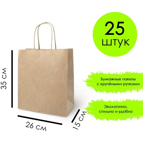 �������� ����� ������ � �������� ������, 26*15*35 �� 10 ��. 236�