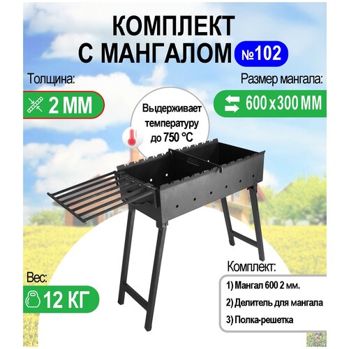 ������ �������� �� 600, ������ 2 ��. �������� �102 ��������� 4700�