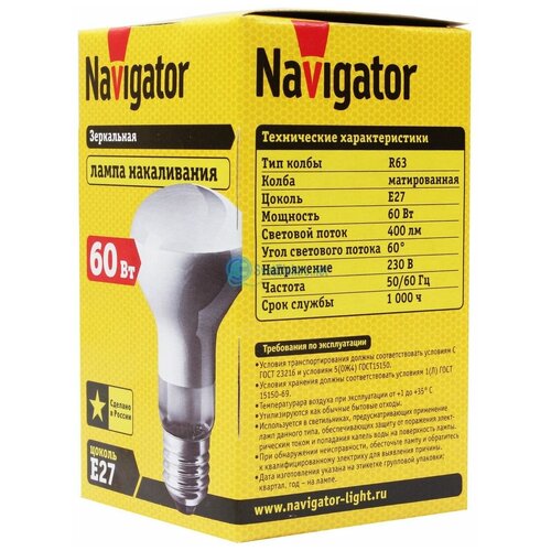   Navigator 60 27  (2 ) 490