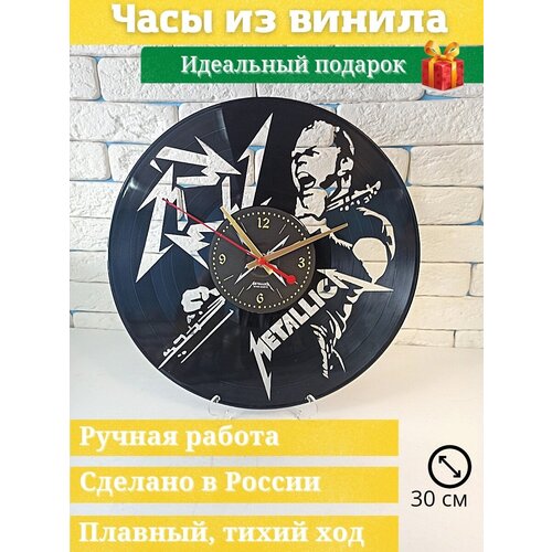      Metallica/ // //,  1250  10 o'clock