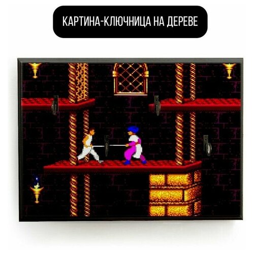     20x30   Prince of Persia - 2162 ,  590  ARTWood