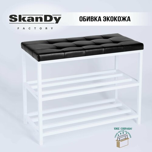    SkanDy Factory / 4178