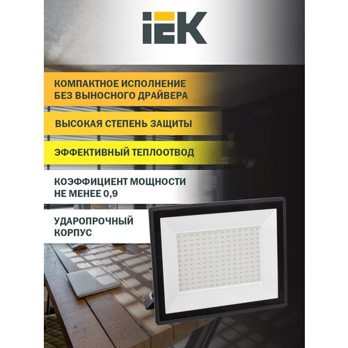    06-150 IP65 4000  IEK 3340