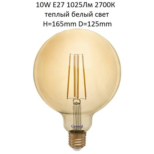 General, ����� ������������ �����������, 1 ��., 10 ��, ������ E27, 2700�, ����� ����� ��� 628�