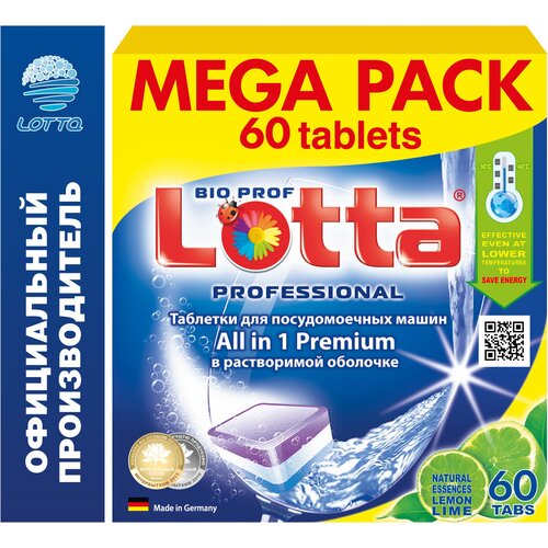  / LOTTA Allin1 GIGA PACK  100/ 1462148 1469