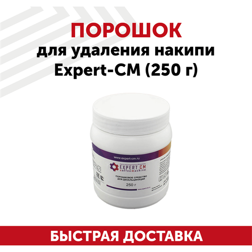     Expert-CM (250 ) 679