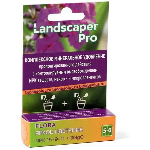     Landscaper Pro 5-6 . NPK 15-9-11+3MgO+, 10  228