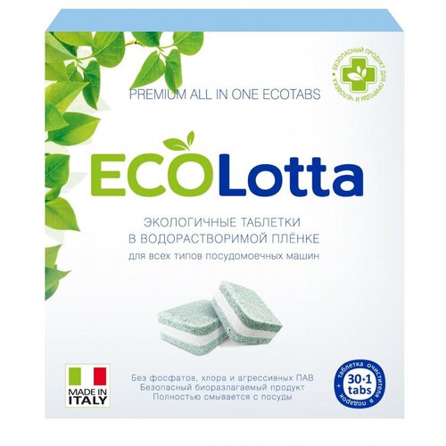     ECOLOTTA All-in-1 30 .+1  1470