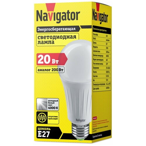   Navigator 61282, E27, A70, 20 , 4000  249