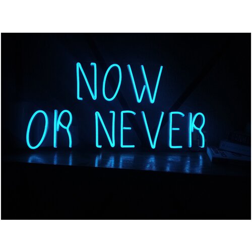      Now or never, 6028,6  7700