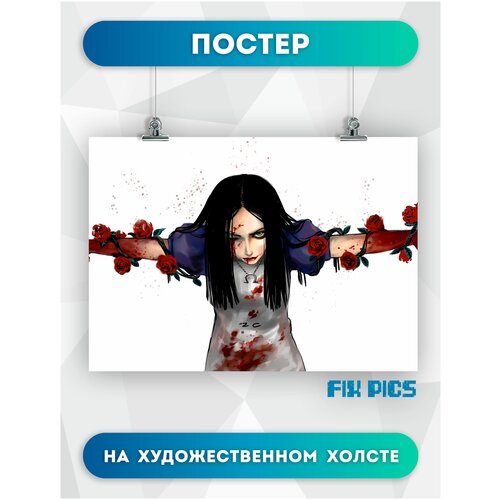      Alice Madness Returns  (654) 3040  504