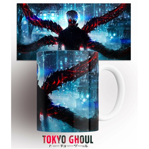 ������ � ������� ����� ��������� ���� ������ ���/Tokyo Ghoul. 330 �� 345�