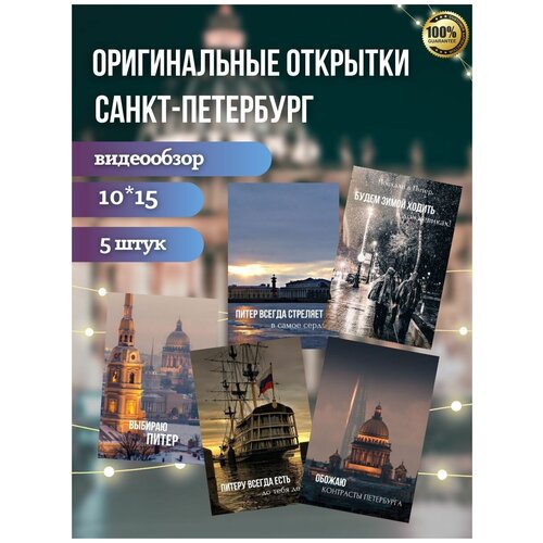 �������� - ��������, �����, ��������� ������, 9*11, ��� �������� 259�